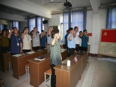 迎七一 上黨課 信念堅定跟黨走