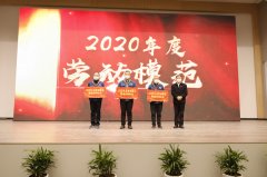 勞模風采：躬耕奉獻，建樹成就