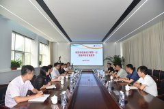 省市農(nóng)行一行蒞臨公司 開展深度對接與合作