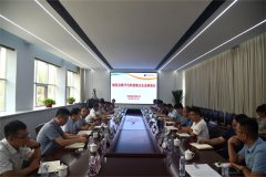 市制造業(yè)數(shù)字化轉型重點企業(yè)座談會在華紡召開