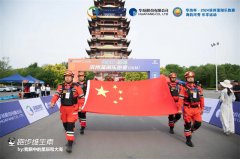 “華紡杯·2024濱州蒲湖樂(lè)跑賽”正式開跑