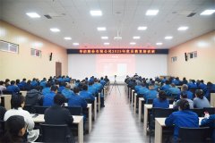 公司舉辦2025年黨員教育培訓(xùn)班(第四期)