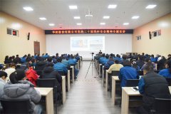 公司舉辦黨的二十屆四中全會(huì)精神專(zhuān)題宣講活動(dòng)